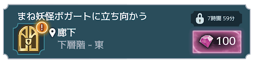 3年目7章 バナー