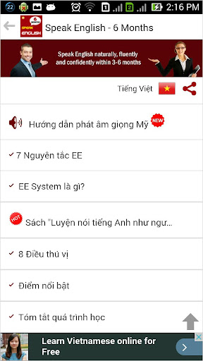 免費下載教育APP|Speak English in 6 Months app開箱文|APP開箱王