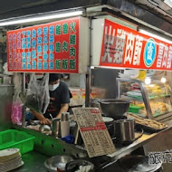 阿霞火雞肉飯