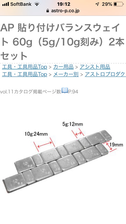 の投稿画像1枚目