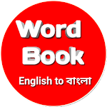 Cover Image of डाउनलोड Word Book English to Bengali 5.0 APK