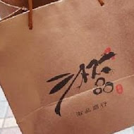 淞品土雞專賣店