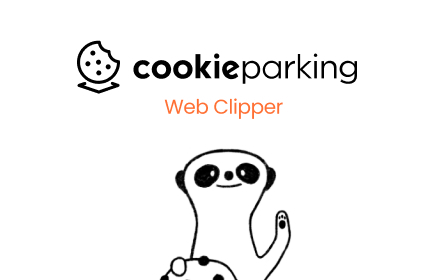 Cookie Parking Preview image 0