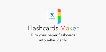 Flashcards Maker Screenshot