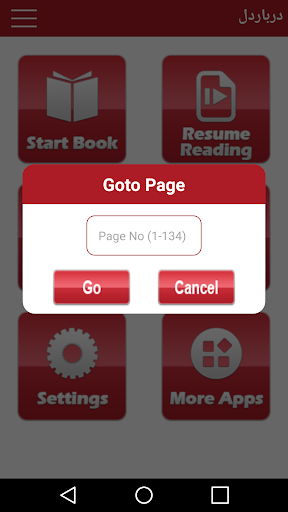 Darbar e Dil by Umera Ahmed - Urdu Novel