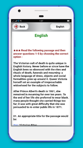 ঢাকা বিশ্ববিদ্যালয় প্রশ্ন ব্যাংক ঘ ইউনিট