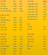 Laxmi Bhojnalaya menu 4