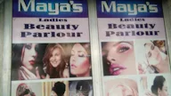 Mayas Ladies Beauty Parlour photo 1