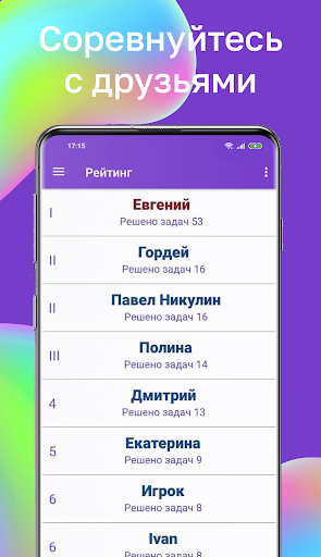 MathPlace школьная математика, ОГЭ 2021 олимпиады