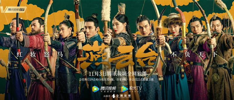 The Legend of Xiao Chuo China Drama