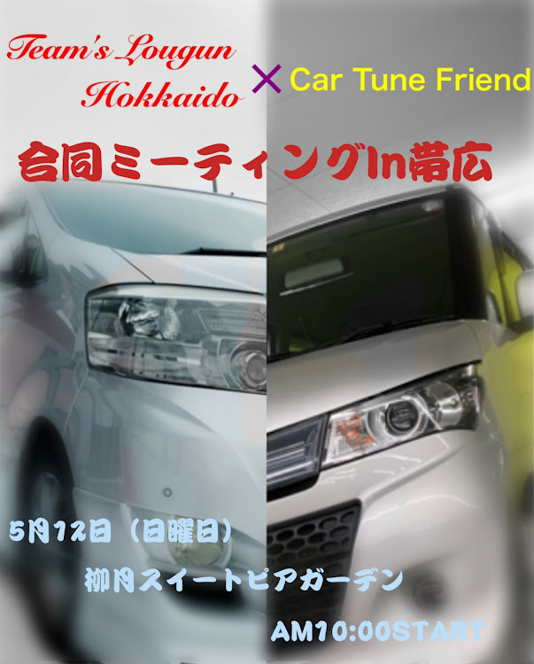 フェアレディZのチームローガン北海道・乙号入院・代車が素敵💖・ローガン北海道全体MTですよーに関するカスタム事例の投稿画像4枚目
