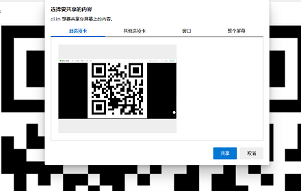 qrcode_to_url Preview image 0