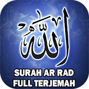 Surah Ar Rad Mp3 dan Terjemah 1.0 Icon