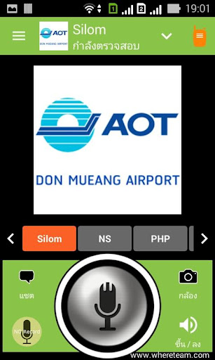 免費下載通訊APP|Don Mueang Airport app開箱文|APP開箱王