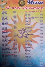 Shree Baba Bhojanalaya menu 1