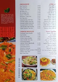 Al Shams menu 2