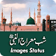 Download Shab E Meraj Images Status And Dpz For PC Windows and Mac 1.0