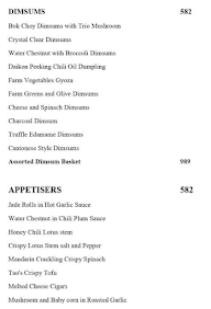 Tao Asian Kitchen menu 2