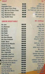 Rasna Family Restaurant menu 1