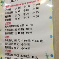 【興南夜市】北方牛肉麵