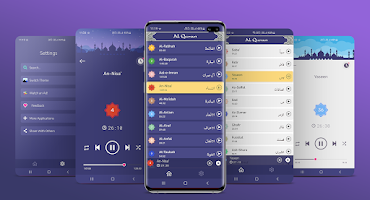 Abdul Rahman Al-Sudais Quran Screenshot
