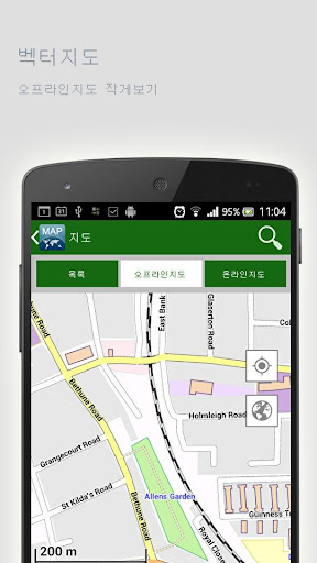 免費下載旅遊APP|길버트 애리조나오프라인맵 app開箱文|APP開箱王