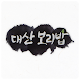 Download 대산보리밥 For PC Windows and Mac