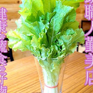 Veges M 饗蔬職人(一中參代店)