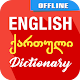 English To Georgian Dictionary Download on Windows