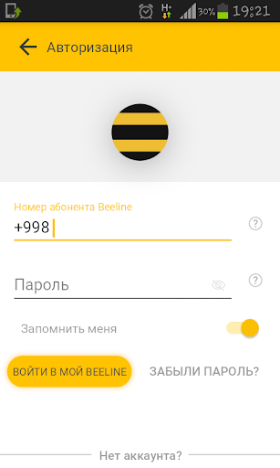 Билайн simply карта simply