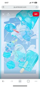 雑 談 部 屋