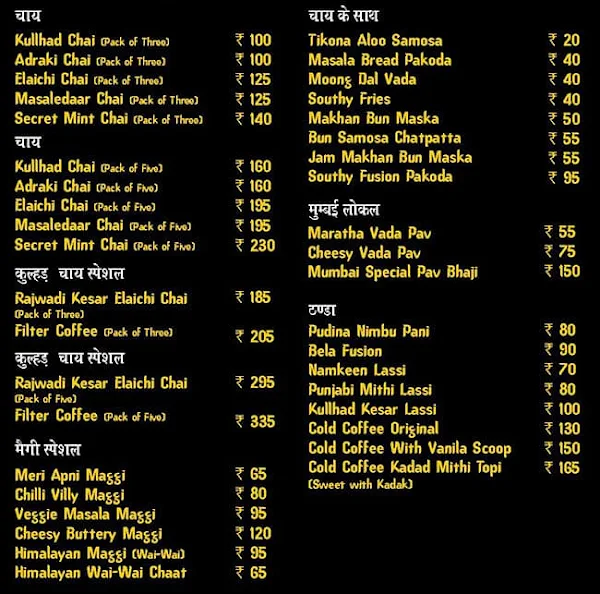 Kullhad Chai menu 