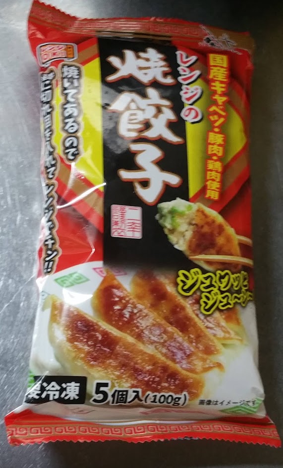 レンジの餃子.jpg