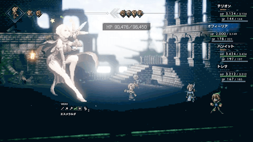 オクトパストラベラー トレサ第4章攻略 神ゲー攻略