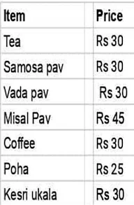 Jagdamba Tea And Cold Drink House menu 1
