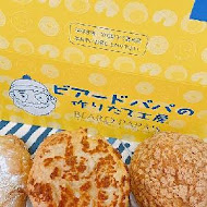 Beard Papa's 日式泡芙工房(微風台北車站店)