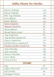 Lion's Dhaaba menu 4