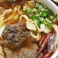 Manniu慢牛 創意牛肉料理