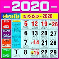 Telugu Calendar 2020 - Telangana Calendar 2020