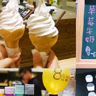 8%ice CAFÉ(永康公園店)