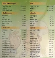 Siddhi menu 2