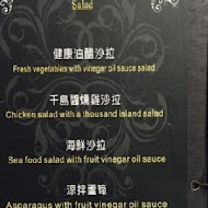 著火的牛阿根廷烤肉