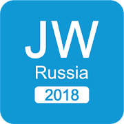 JW Russia 2018   ( На Русском ) 1.0 Icon