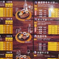 史堤克先生牛排(竹南店)