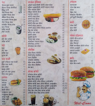 Durga Nashta House menu 2