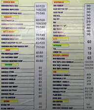 Rehmat Ali Hotel menu 1