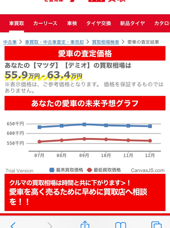 の投稿画像2枚目