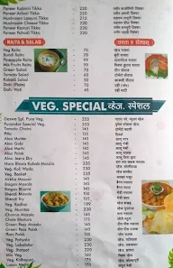 Garwa Pure Veg menu 3