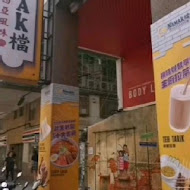 阿霞潤餅