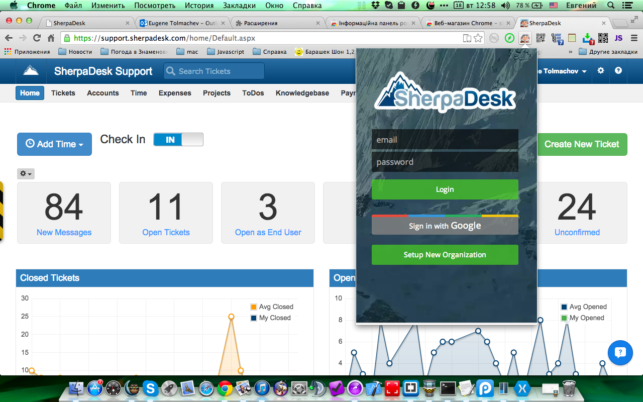 SherpaDesk | Helpdesk Customer Support Ext Preview image 1